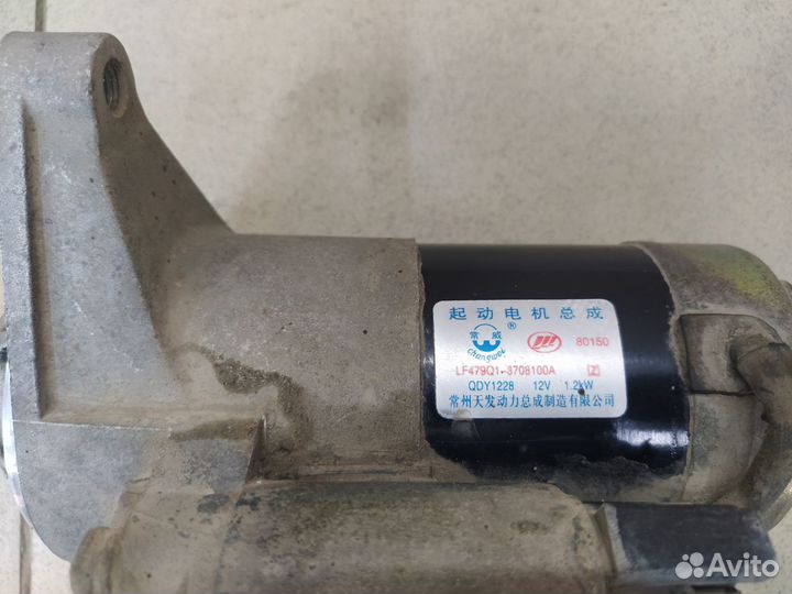 Стартер Лифан Смайли