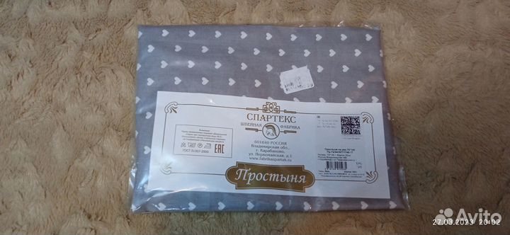 Простынь на резинке 140 70