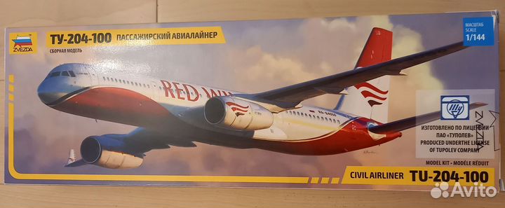 Ту-204 - Звезда 1/144