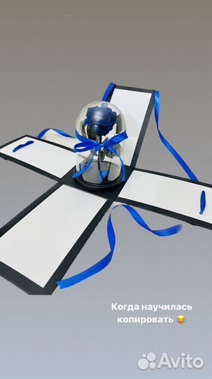 Роза в колбе