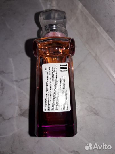 Парфюмерия