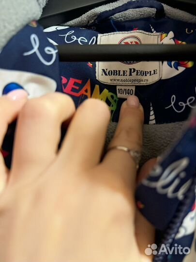 Зимний комбинезон Noble People