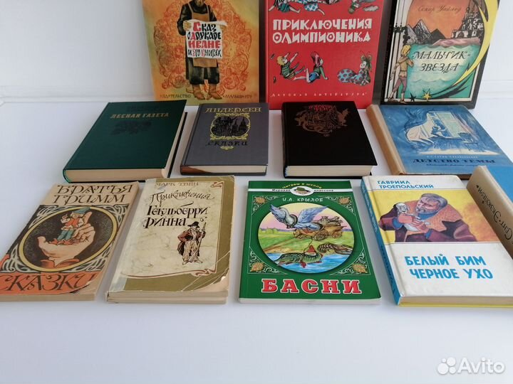 Детские книги СССР, сказки и др
