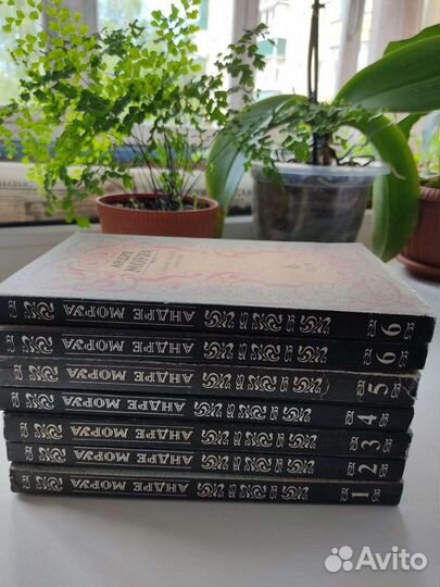 Андре Моруа