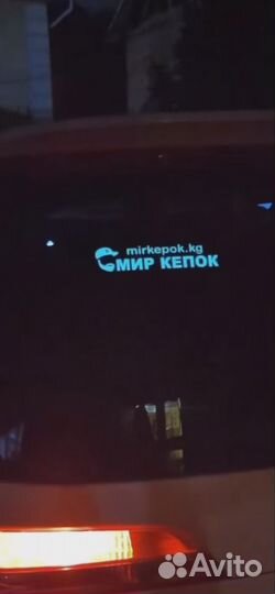 Led наклейка на авто