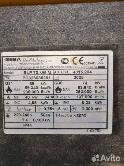 Газовая тепловая пушка master