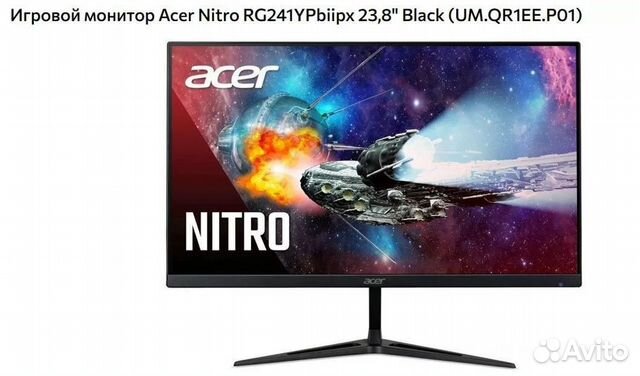Матрица для монитора Acer Nitro RG241YPbiipx