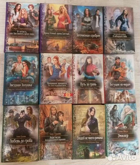 Книги фантастика, фэнтези, приключения