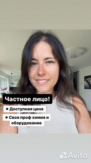 Клининг уборка квартир и домов