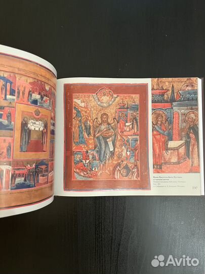 Книга каталог Иконы из частных собраний