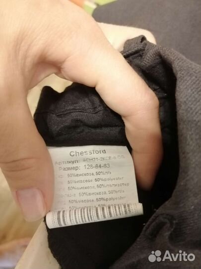 Школьная форма