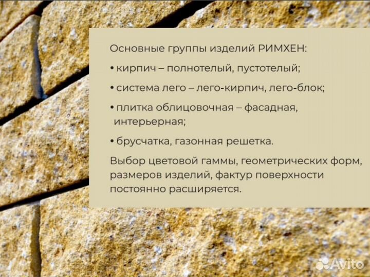 Кирпичи разные оптом от производителя