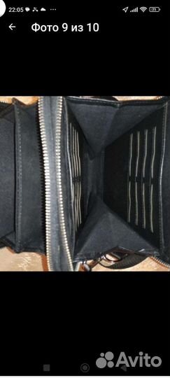 Сумка мужская