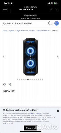 Портативная акустика Sony GTK-X1BT 500. Новая