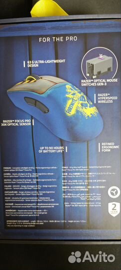 Razer deathadder v3 pro Fortnite edition