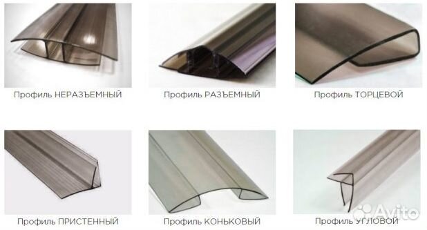 Поликарбонат сотовый