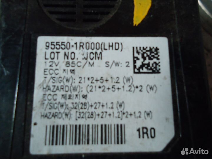Реле поворотов 955501R000 Hyundai-Kia