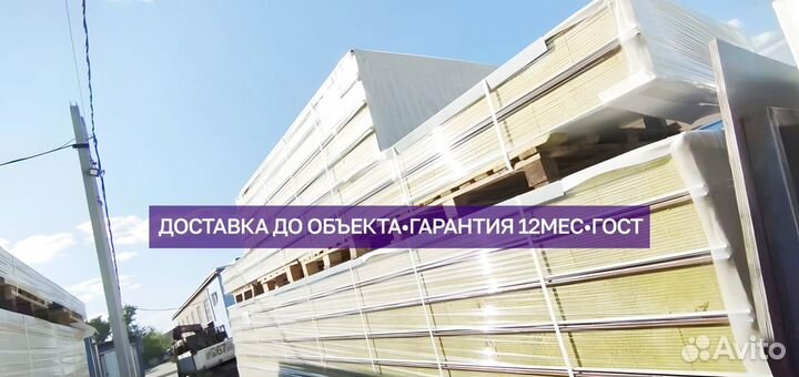 Сэндвич панели кровельные