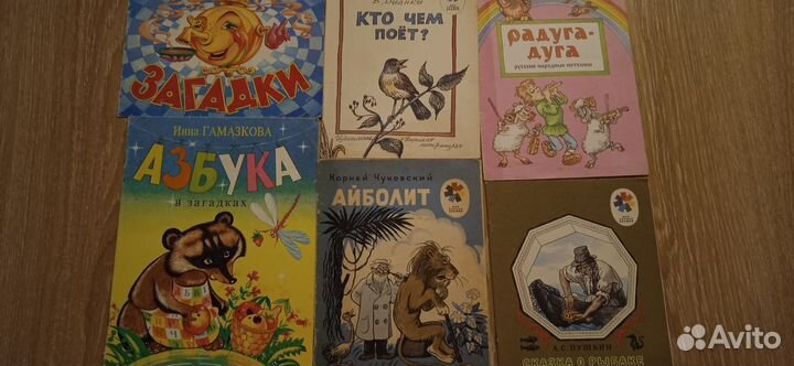 Книги для малышей пакетом