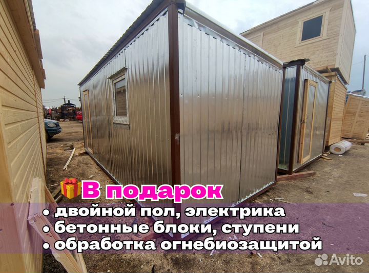 Бытовка блок контейнер