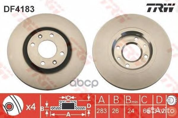 Диск тормозной перед LCV peugeot 308 (4A