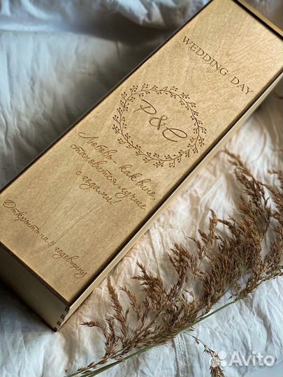 Коробка для вина с гравировкой подарочная