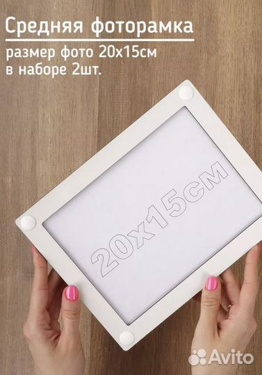 Фоторамки набор мультирамка для фото