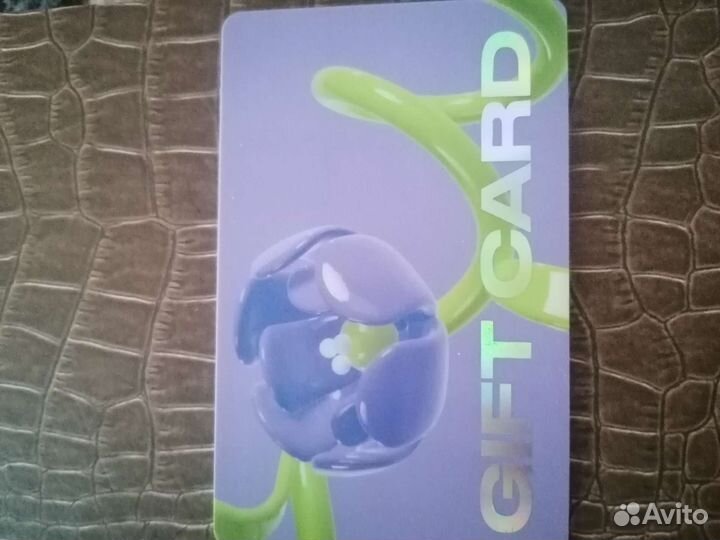 Подарочная карта в 