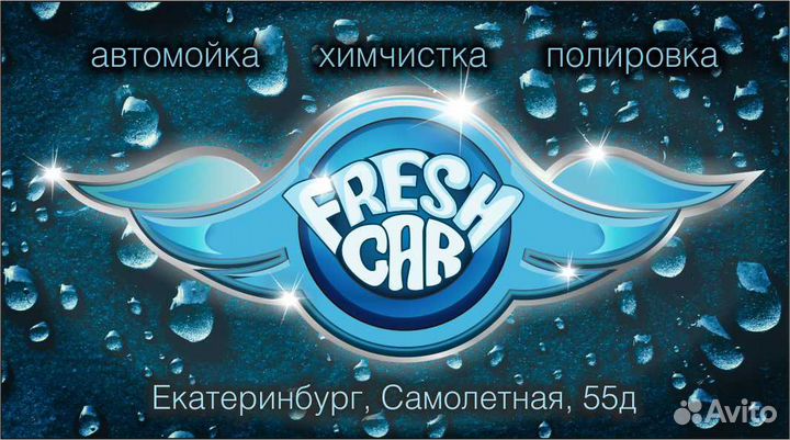 Автомойщик(ца) с проживанием