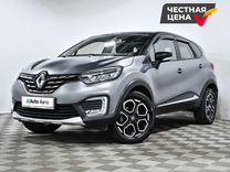 Renault Kaptur 1.3 CVT, 2022, 26 687 км, с пробегом, цена 2 058 970 руб.