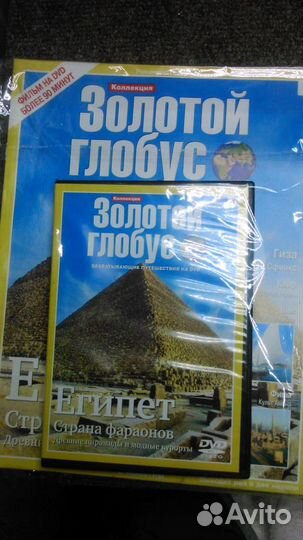 Двд коллекция