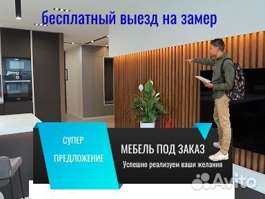 Кухня, Кухни на заказ,Кухонный гарнитур