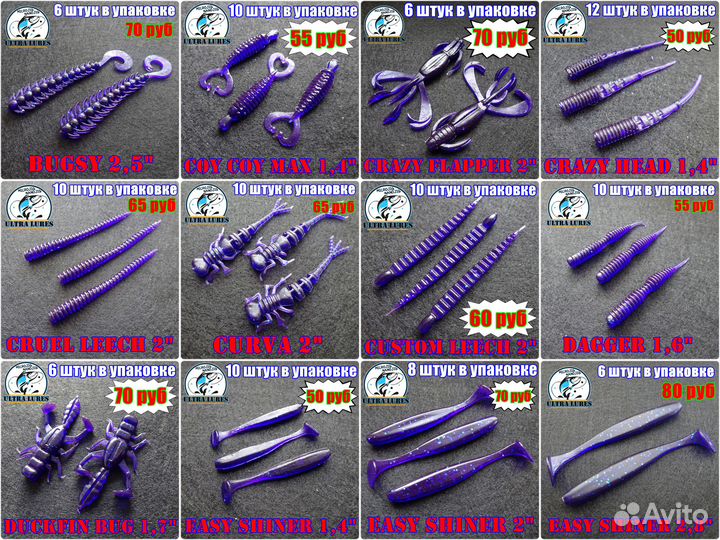 Силиконовые приманки для микроджига