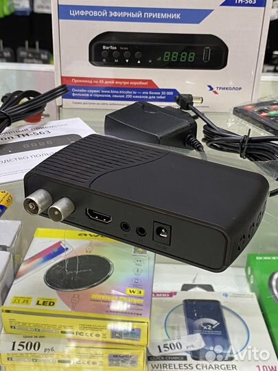 Тв приставка 20 каналов