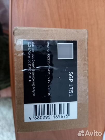 Шкив с обгонной муфтой для ssangyong actyon