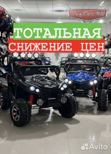 Детские электромобили машинки