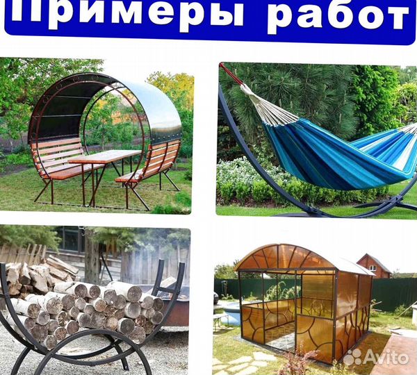 Трубогиб профилегиб