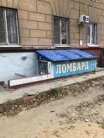Продается помещение ул. Шурухина 32