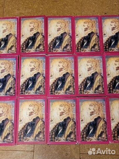 А.С. Пушкин Собрание сочинений в 15 томах, Терра