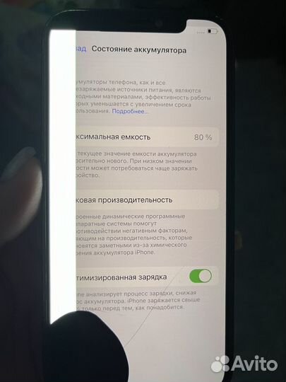 iPhone 12, 128 ГБ