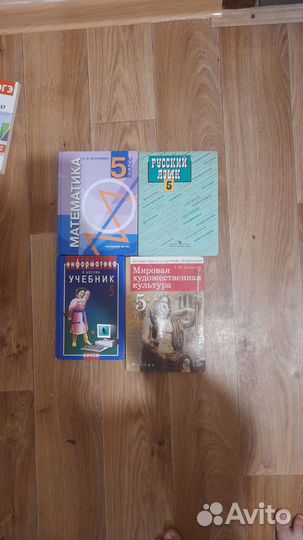 Продам учебники