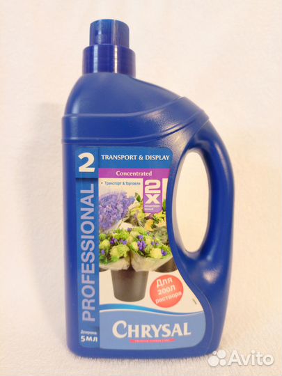 Chrysal Professional концентрат д/срезанных цветов