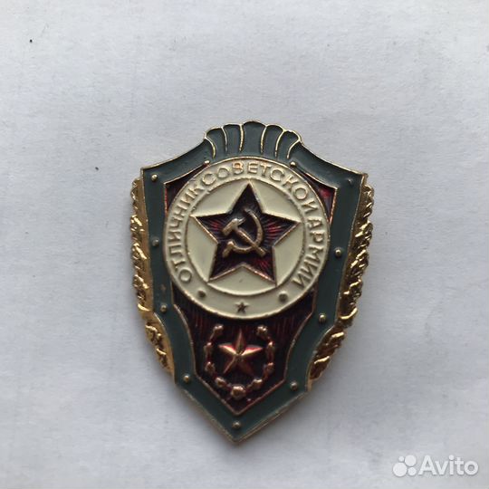 Значки разные СССР