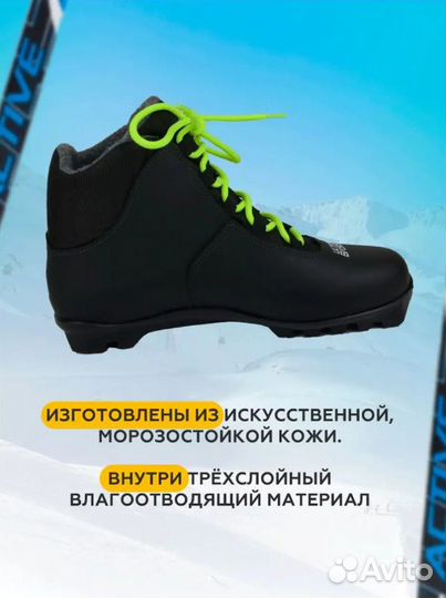 Ботинки лыжные NNN trek Level1 разм. 35 и 42
