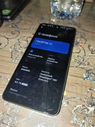 realme C67, 8/256 ГБ