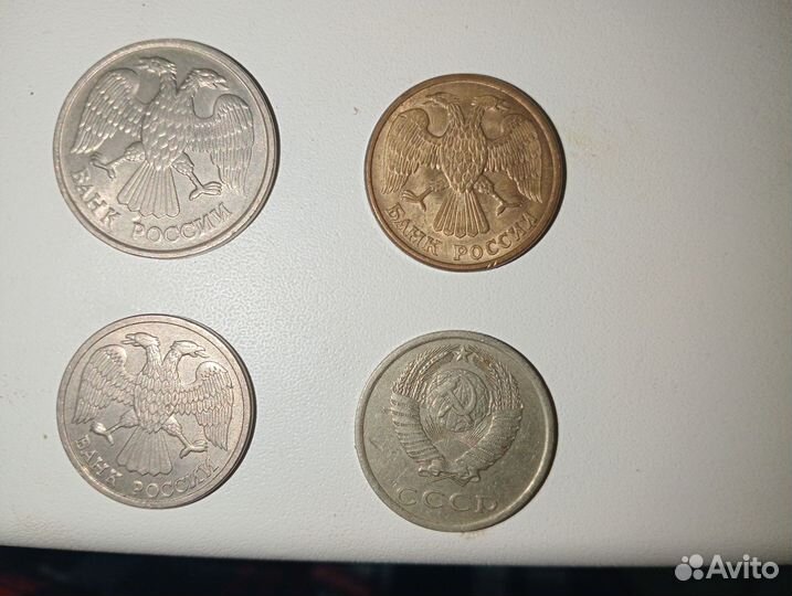 Советские монеты СССР