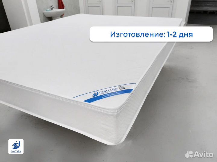 Матрас 160х180 анатомический