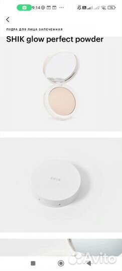 Shik glow perfect пудра новая всё оттенки