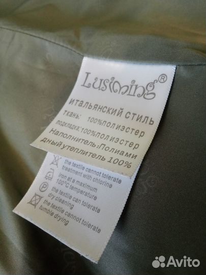 Lusiming пальто,демисезонное рост 158