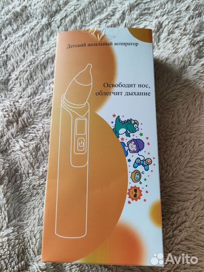 Электрический аспиратор детский